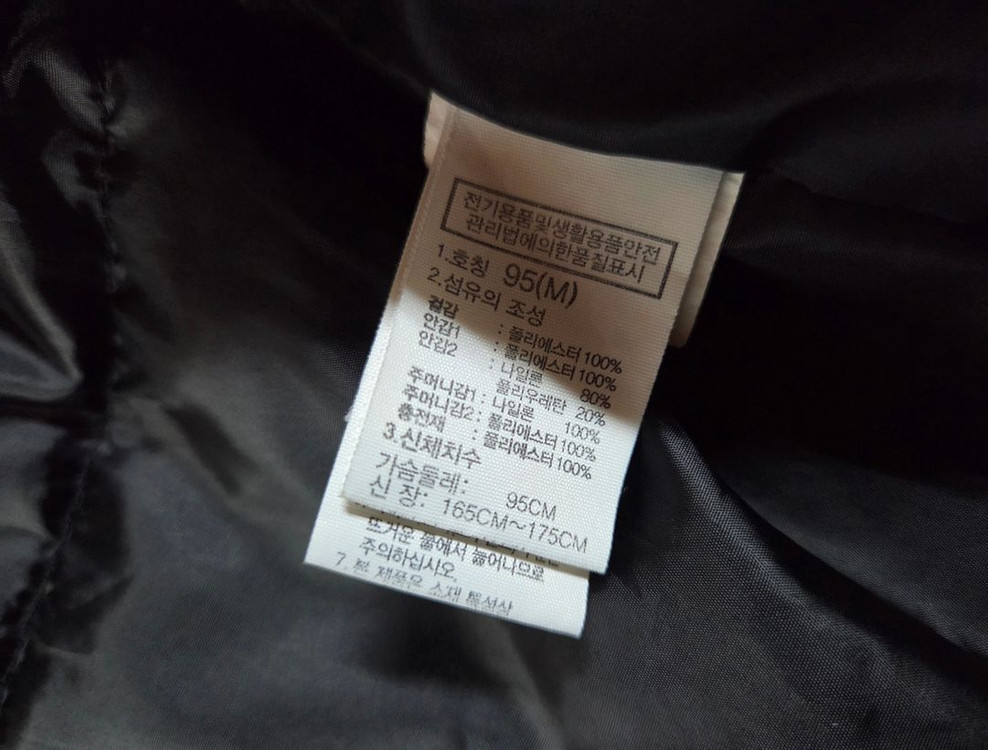 노스페이스 드라이벤트 패딩 바람막이--4