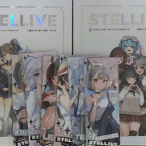 스텔라이브 미스틱,유니버스 팬북 특별판