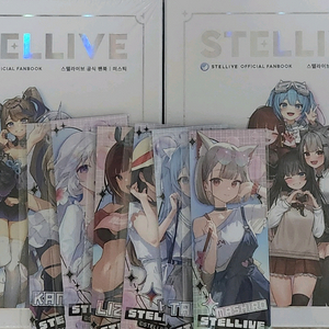 스텔라이브 미스틱,유니버스 팬북 특별판