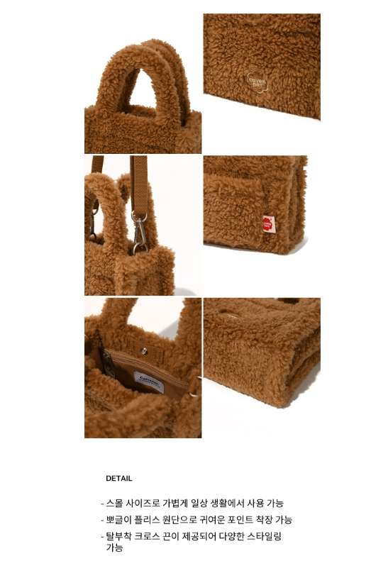 커버낫 뽀글이 스몰 토트백 미니 가방 새상품--3