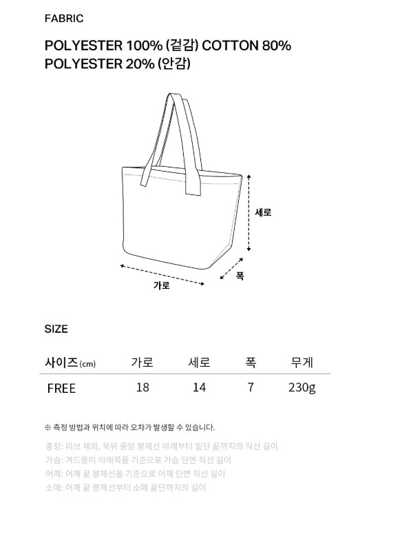 커버낫 뽀글이 스몰 토트백 미니 가방 새상품--4