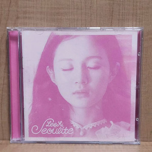 (Lee Hi) 이하이 SEOULITE 프로모션 친필사인 CD 이미지