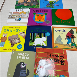 유아단행본 일괄 (비룡소 사각사각 알록달록동물원 앤서니브라운 등) 이미지