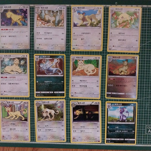 포켓몬카드 페르시온 일반카드 12종 일괄