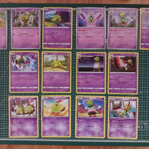 피카츄 네이티, 네이티오 일반카드 14종 일괄