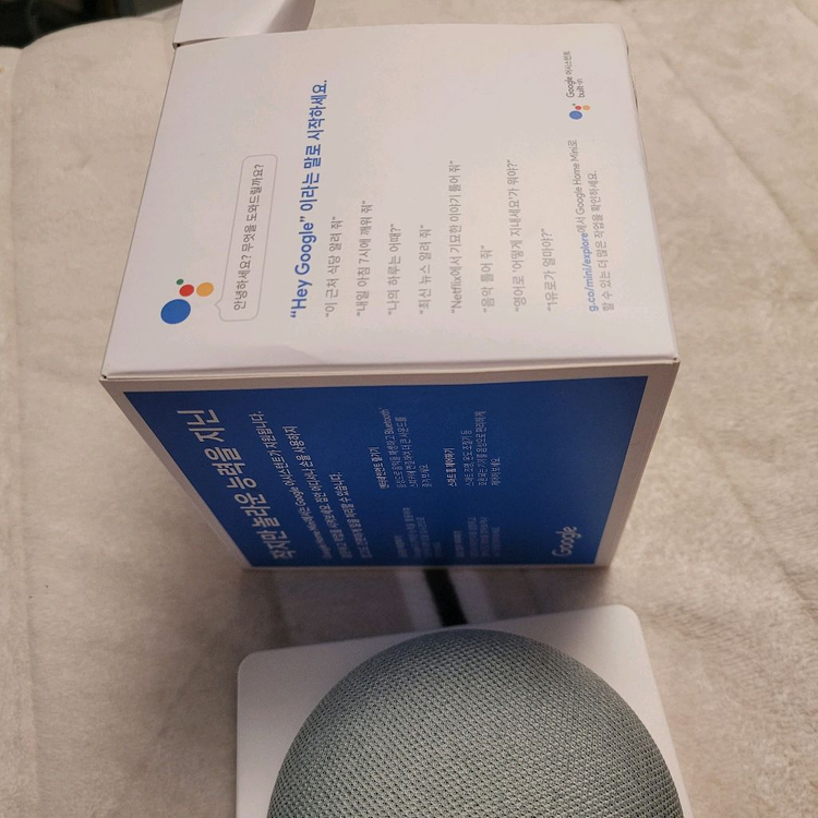 구글 홈 미니(풀박스)--3
