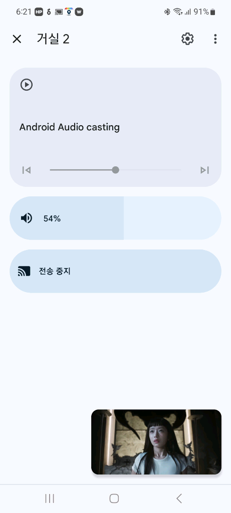구글 홈 미니(풀박스)--9