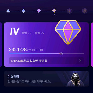 틱톡34렙 팝니다 이미지