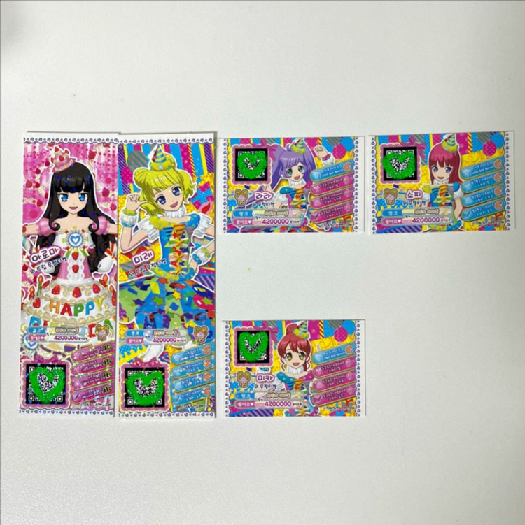 프리파라 프로모ㅣ우정티켓, 아이돌 변호사 코디 일괄 이미지