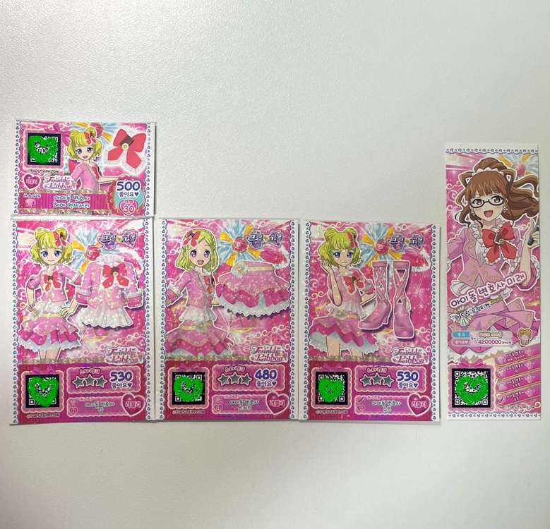 프리파라 프로모ㅣ우정티켓, 아이돌 변호사 코디 일괄 이미지