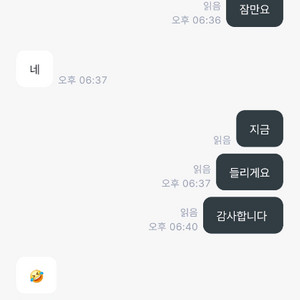 리뷰 쓰나미브레인롯