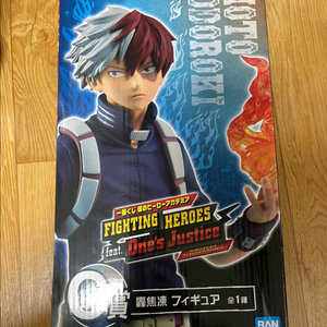 히로아카 나히아 파이팅 히어로즈 쿠지 피규어 토도로키 쇼토 C상