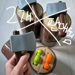 장작만들기. 나무패기. 손도끼장난감. 동화 연극활동 전래놀이 돌봄 유치원 초등학교 악기 체육 수학 수업 창의교구