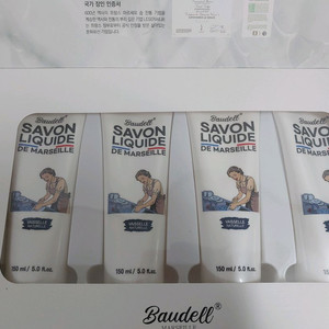 보델 마르세유 주방세제2박스