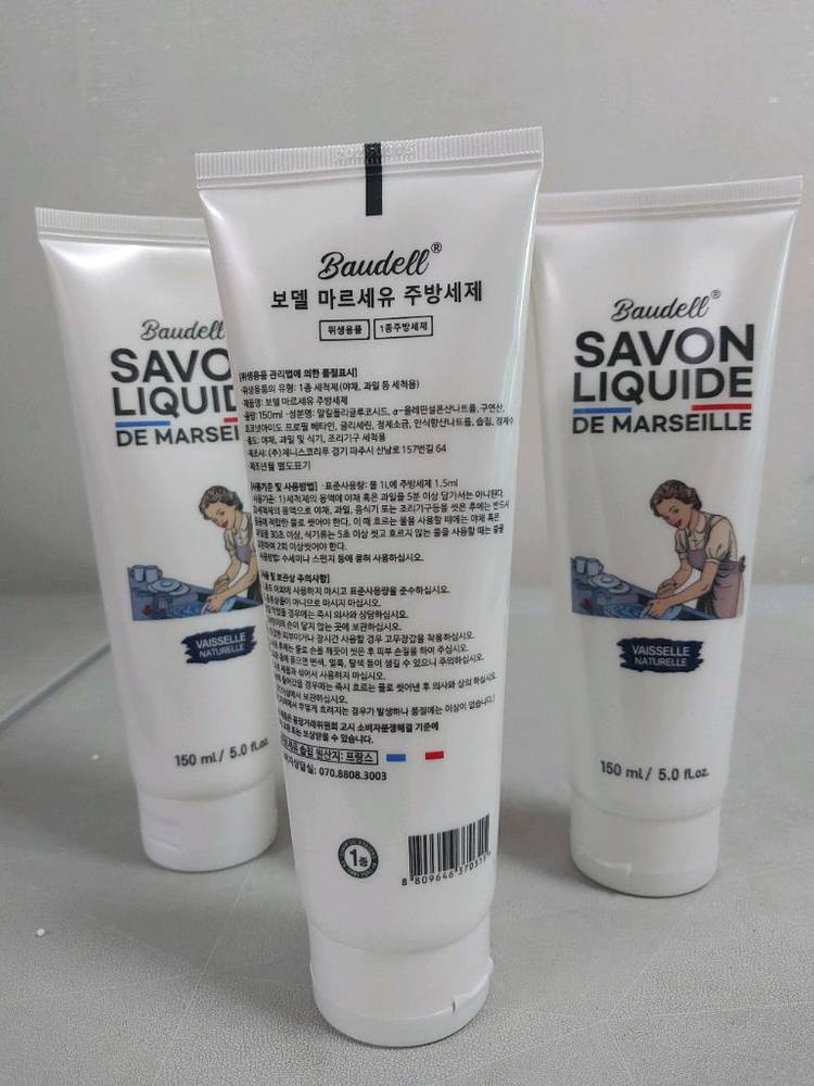 보델 마르세유 주방세제2박스--4