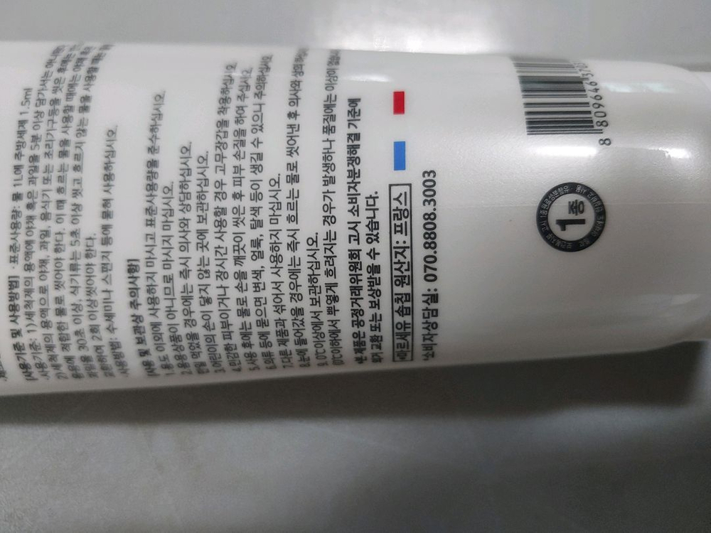 보델 마르세유 주방세제2박스--5