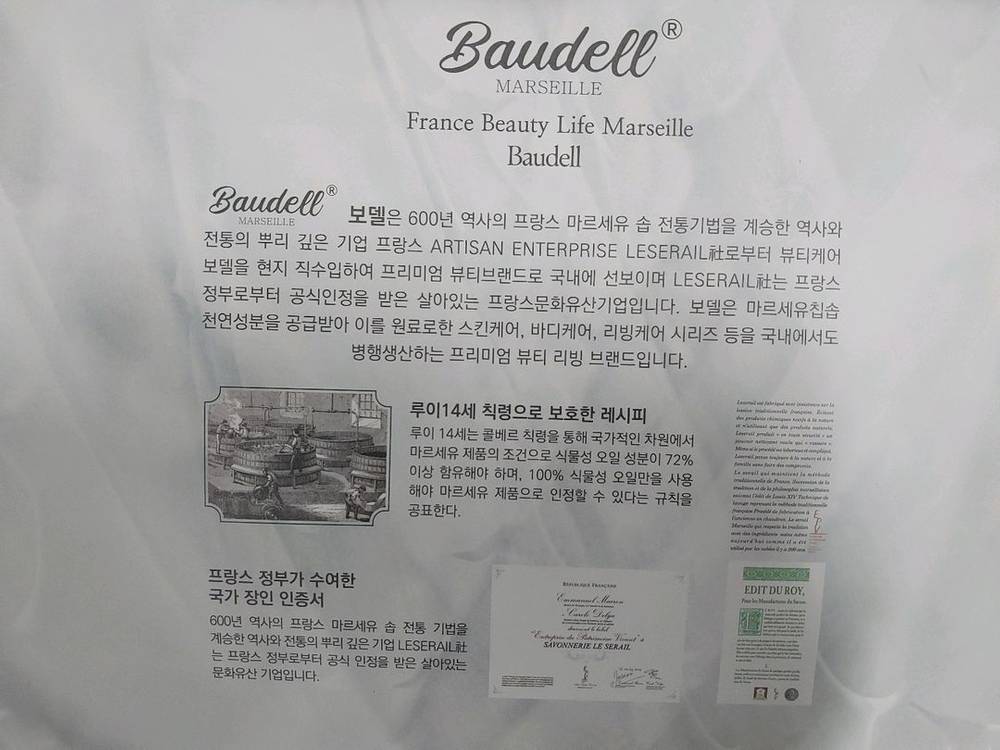 보델 마르세유 주방세제2박스--6