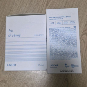 라브아 퍼퓸 건조기시트 이미지