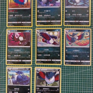포켓몬카드 돈크로우 일반카드 8종 일괄
