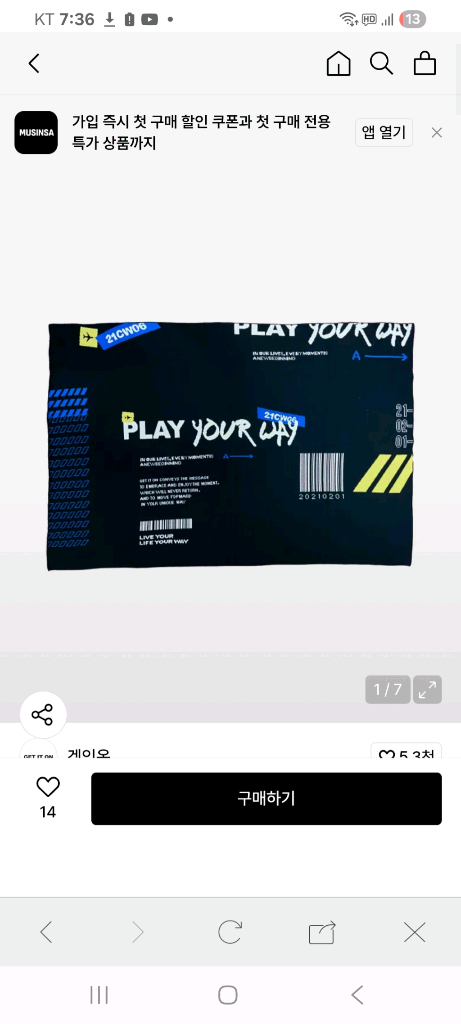 니트 블랭킷 담요--3