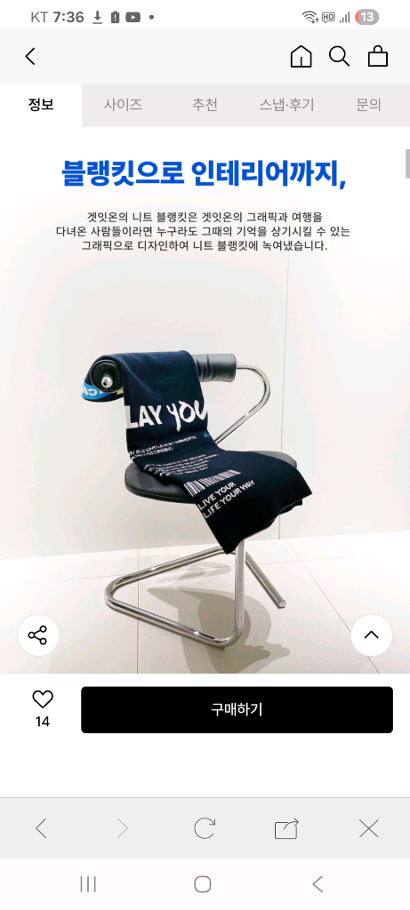 니트 블랭킷 담요--5