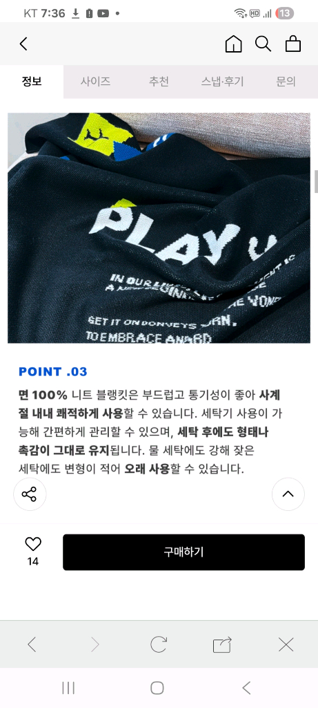 니트 블랭킷 담요--6