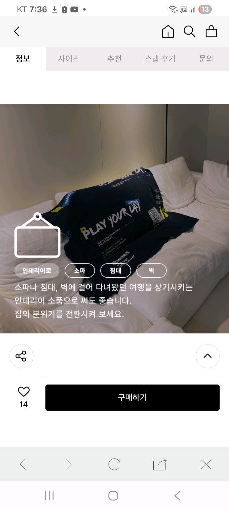 니트 블랭킷 담요--7