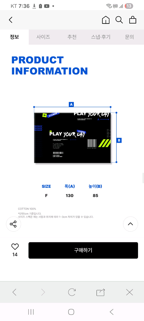 니트 블랭킷 담요--8