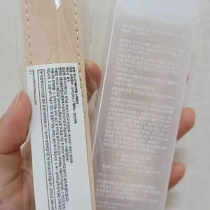 한스킨 누디씬 글로우 베이스 30ml& 스파출라 (택포가)