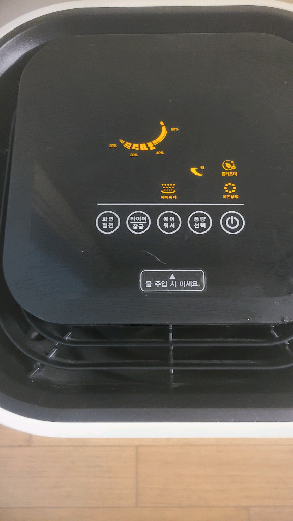 위니아 에어워셔 가습기 + 전기 스토브 이미지