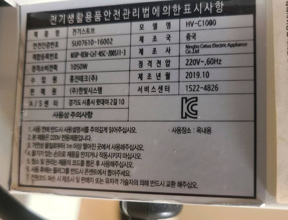 위니아 에어워셔 가습기 + 전기 스토브 이미지