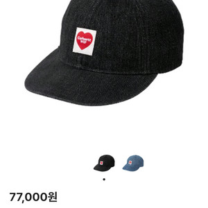 칼하트 내쉬 흑청 볼캡 새상품