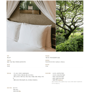 제주 씨에스호텔 숙박권 2/16~18일 사정이 생겨 급하게 양도합니다. 정가: 1,425,000원 이미지