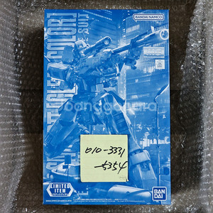 반다이 MG 짐 스나이퍼 2 클리어 컬러 Ver. 버전 미개봉