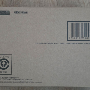 [미개봉] 초합금혼 GX-76X2 그랜다이저 DC 드릴&마린 스페이저 셋