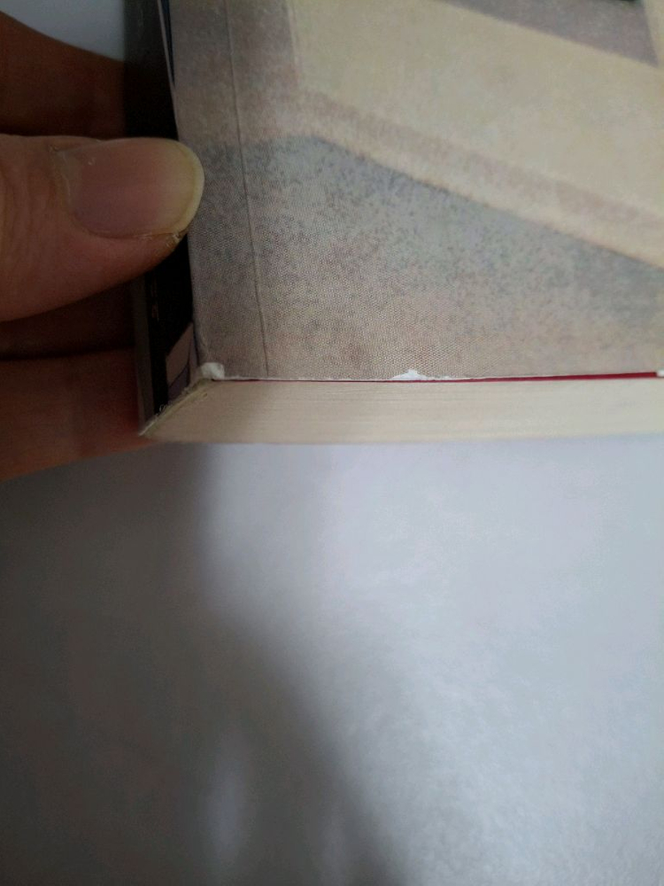 미온의 연인 이미지