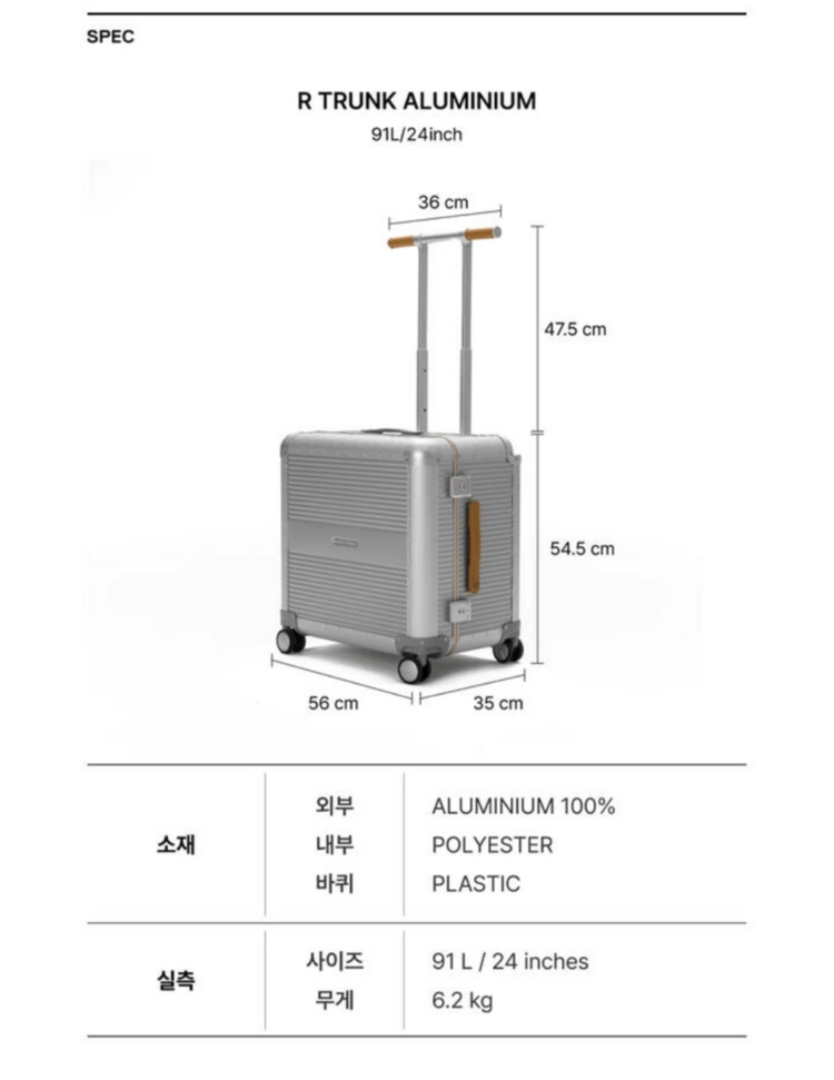 (새제품)로우로우캐리어ALUMINIUM 91L/24inch 이미지