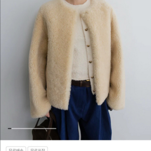 디애퍼처 Furry Jacket - Beige