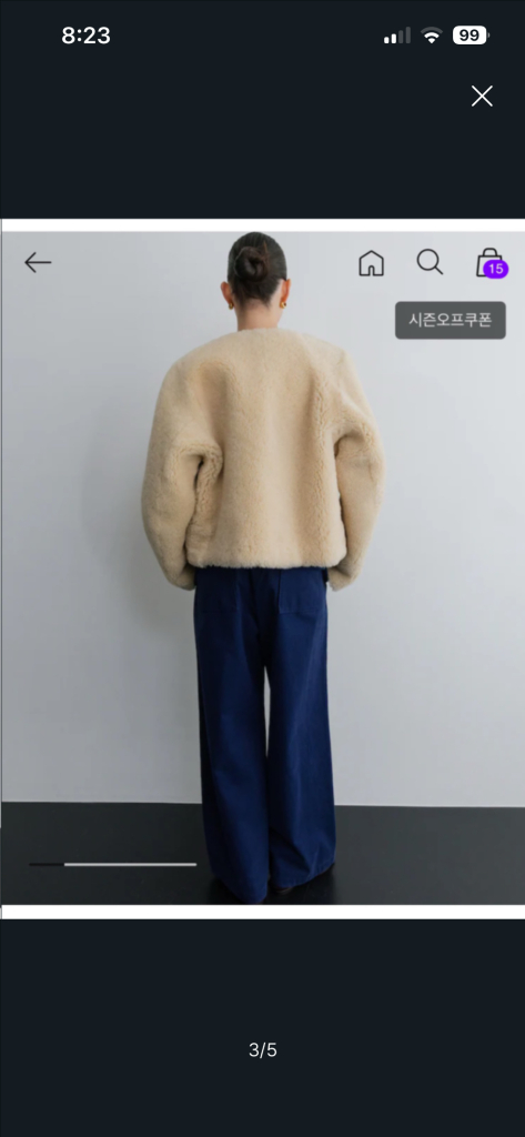 디애퍼처 Furry Jacket - Beige--2
