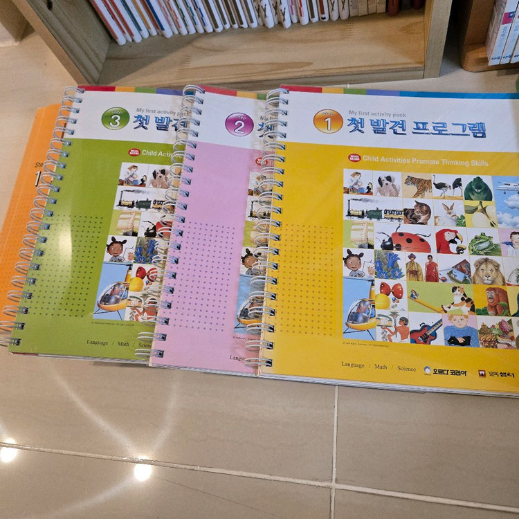 오르다첫발견시리즈--1