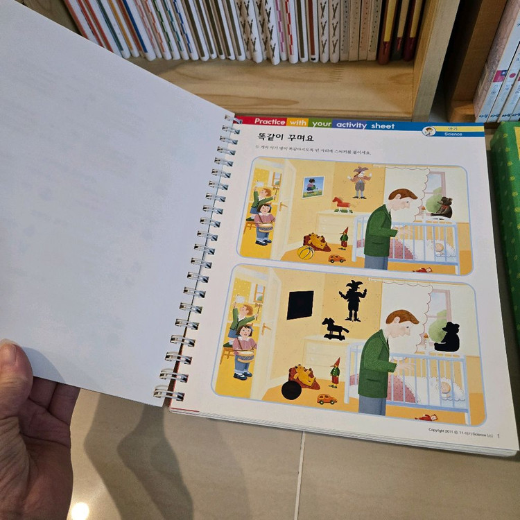 오르다첫발견시리즈--2