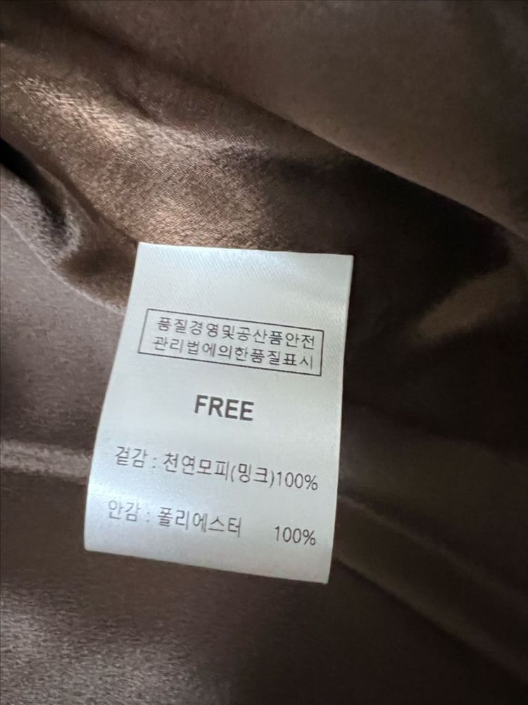 리얼밍크 마호가니 사가폭스 밍크자켓--4