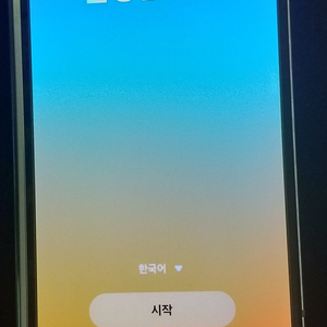 갤럭시 Z폴드5 256g