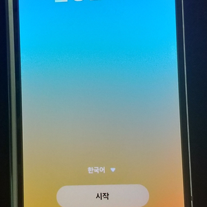 갤럭시 Z폴드5 256g