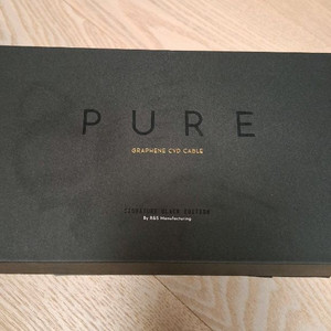 퓨어 그래핀 CVD 케이블 블랙 에디션 2pin 17만 ㅍㅍ