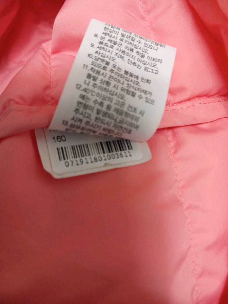 노스페이스 키즈주니어 여아 경량패딩 점퍼 사이즈 160--5