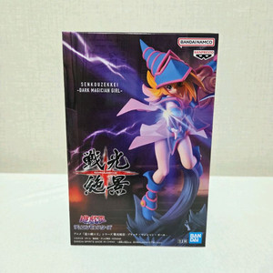 유희왕 듀얼 몬스터즈 전광절경 블랙 매지션 걸 미개봉