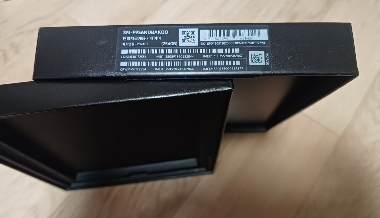 갤럭시박스 갤럭시 Z폴드6 Z폴드5 Z폴드3 빈박스--1