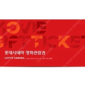 CGV, 롯시, 메가박스 영화 예매 만원