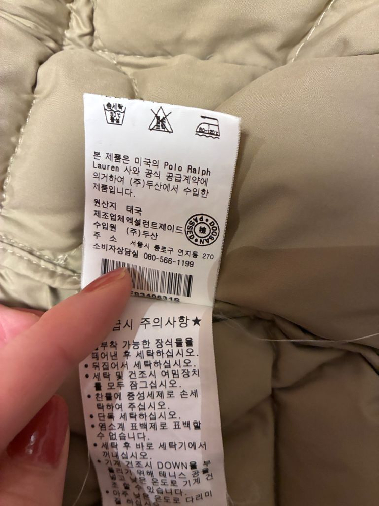 랄프로렌 구스 패딩--7